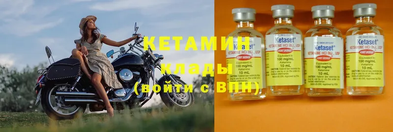 купить   Менделеевск  площадка как зайти  Кетамин VHQ 