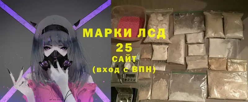 Лсд 25 экстази кислота  Менделеевск 