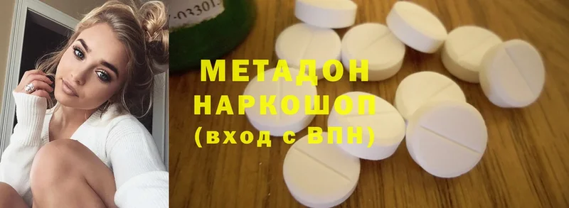 МЕТАДОН methadone  кракен ССЫЛКА  Менделеевск 